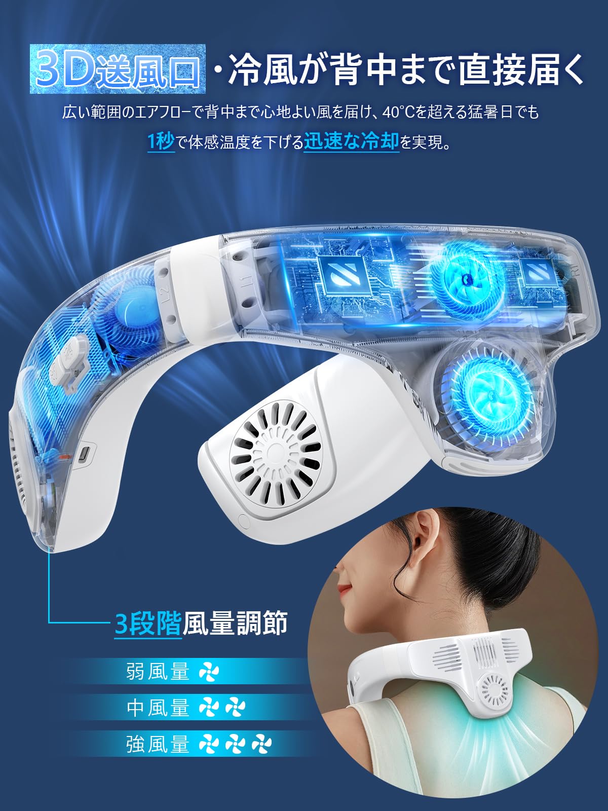 Amazon.co.jp : ネッククーラー 【冷暖両用＆上下風道3D送風＆超大冷却